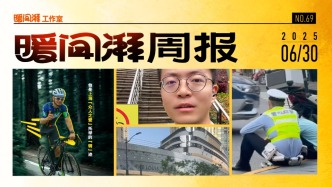 暖聞湃周報(bào)｜魔都魅力，藏在每一個(gè)被“看見”的瞬間