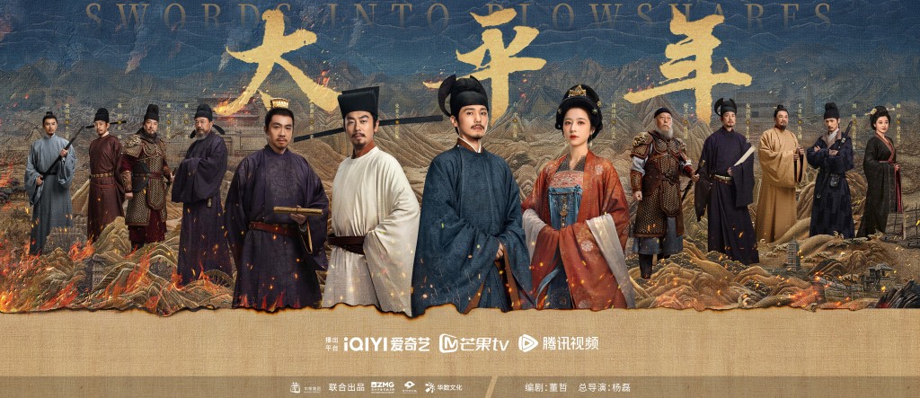 1小时前:苏州吴中区武术托管联系电话1891-5555-567-《太平年》主创揭秘：用超高清镜头再现“纳土归宋”