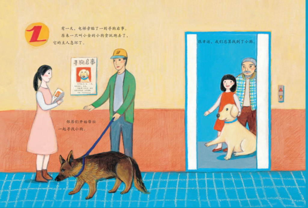 童书湃·暑期书单｜读书，不能没有美好的故事