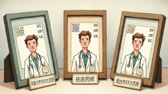 澎湃漫評丨如此審方，“掛”一漏萬
