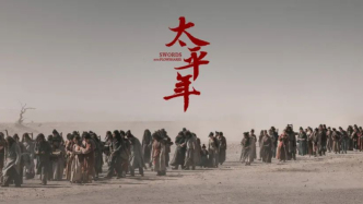 《太平年》主創(chuàng)揭秘：用超高清鏡頭再現(xiàn)“納土歸宋”
