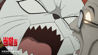 首映｜《當(dāng)噠當(dāng)：邪視》導(dǎo)演中文寄語，“大膽享受！”