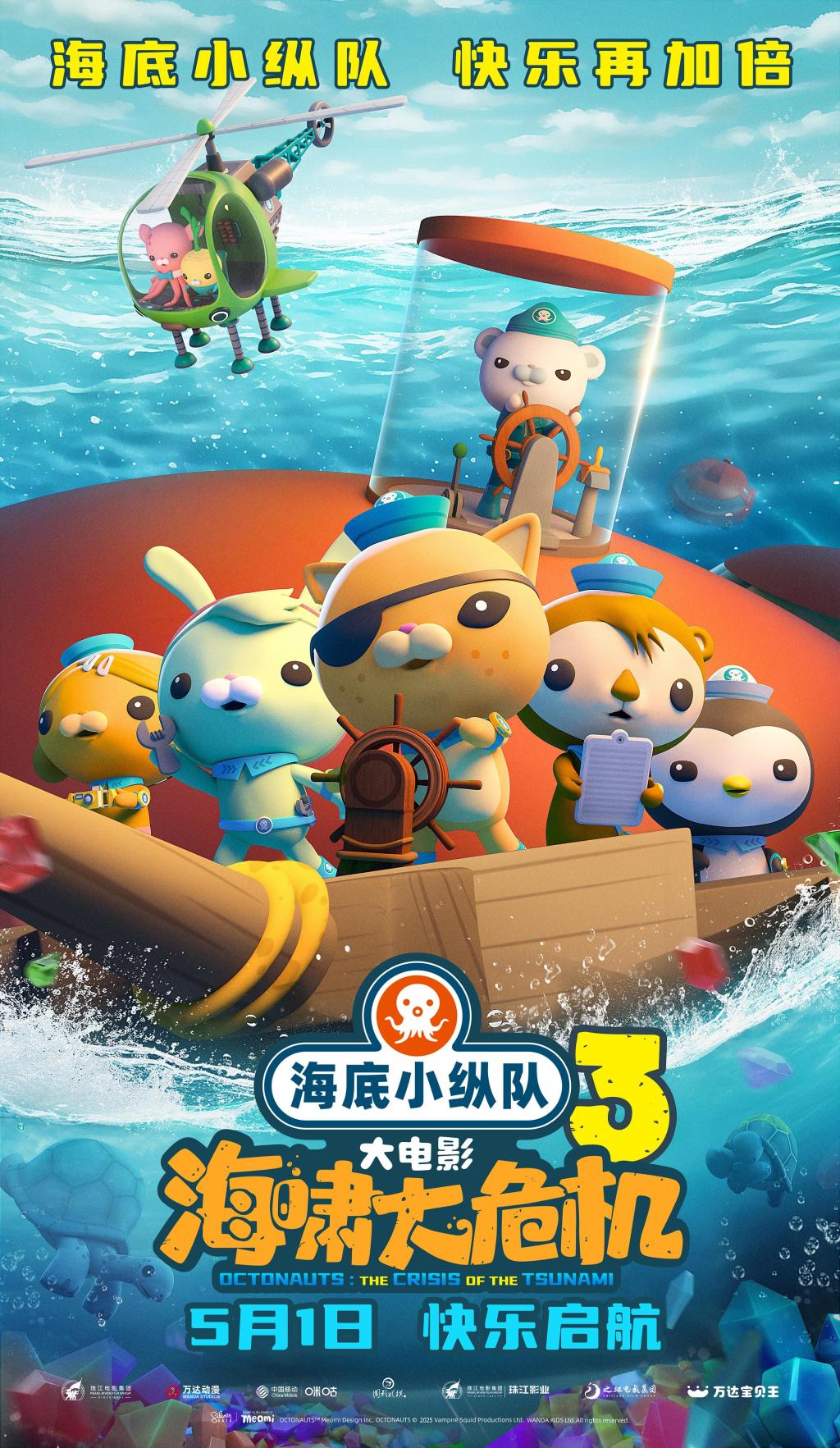 从“被看见”到“常青”，动画IP如何延展生命周期