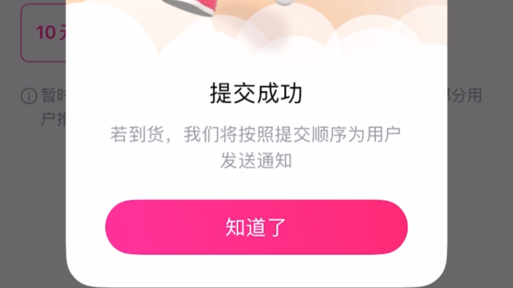 開售即售罄！蘇超“宿命之戰(zhàn)”一票難求，記者準點開搶嘗試10次依然搶不到