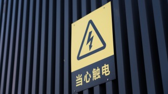 海南臨高通報一中學(xué)有學(xué)生發(fā)生觸電事故