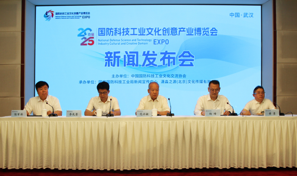 首届国防军工文博会将在武汉举办，嫦娥工程科技成果实物将亮相