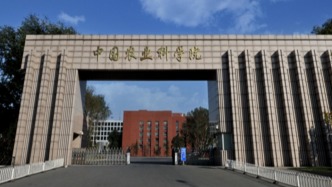 中国农科院职称评审打破“论资排辈”，最年轻的研究员32岁
