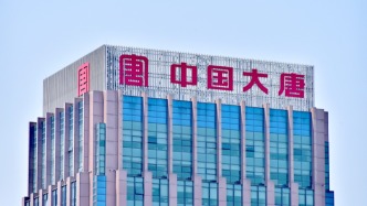 李向良任中国大唐集团有限公司董事、总经理、党组副书记