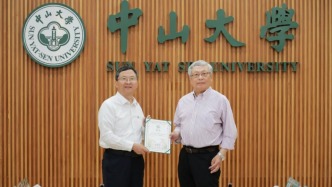 知名數學家張益唐全職加盟中山大學