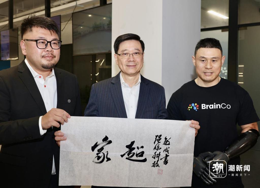 “杭州六小龙”两位掌门人获任香港特首顾问团成员背后：李家超曾到访企业