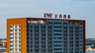 億緯鋰能擬在馬來西亞新建儲能電池項目，投資不超過86.54億元