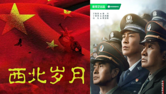 白玉兰绽放｜《西北岁月》《我是刑警》获评委会奖