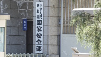 國安部：連續(xù)破獲臺灣間諜竊密案件，打掉一批間諜情報網絡