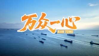 万众一心！著名音乐家卞留念为“苏超”激情创作“战歌”