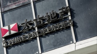 太古地产：向西蒙地产出售美国迈阿密商业项目权益，价格最高5.48亿美元