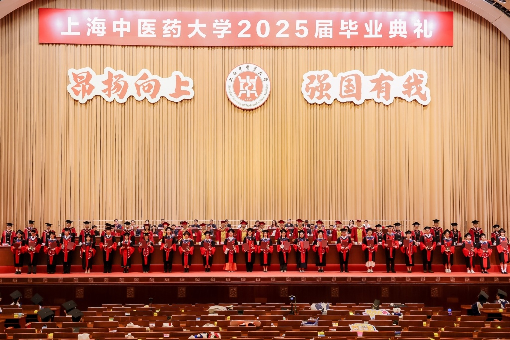 毕业季｜上海中医大校长：无论算法如何精妙，济世仁心永远是核心竞争力