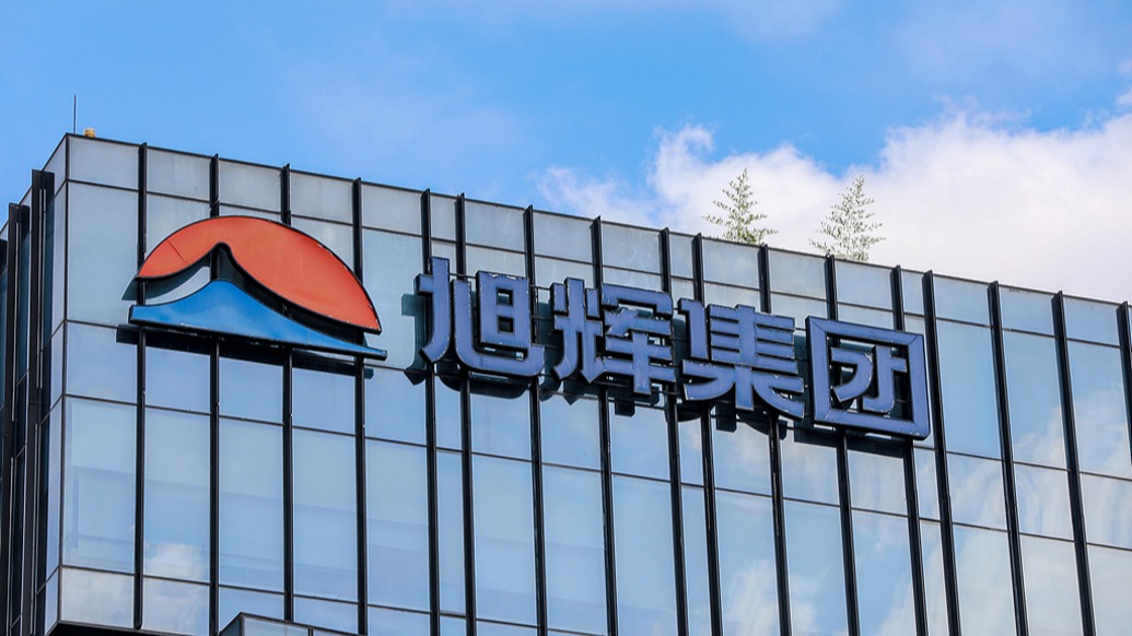 旭辉控股集团：法院已经批准境外债务重组计划，预计削债52.7亿美元