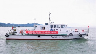 全球首艘纯氨燃料内燃机动力示范船舶首航成功