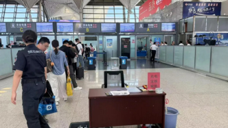6月28日至30日西寧機(jī)場(chǎng)提供充電寶免費(fèi)郵寄服務(wù)