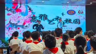 上海京剧院艺术家走进娄山中学，沉浸式学习体验国粹魅力