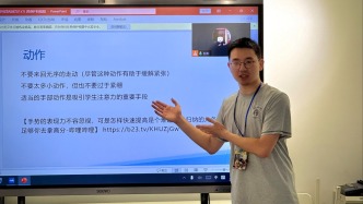 當(dāng)華二高中生遇見“忒修斯之船”：復(fù)旦“哲學(xué)進中學(xué)”項目