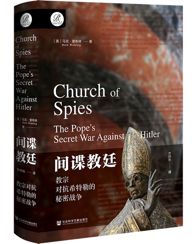 6月译著联合书单｜和平与战争中的国家