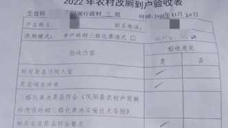 言短意長｜不可輕視鳳陽近期多起輿情隱含的深層次問題