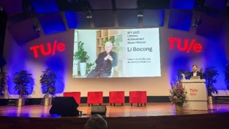 国科大教授李伯聪获SPT终身成就奖，系中国学者首次获此奖