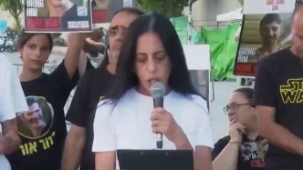 以色列民众集会呼吁加沙停火：内塔尼亚胡，别再玩弄政治了