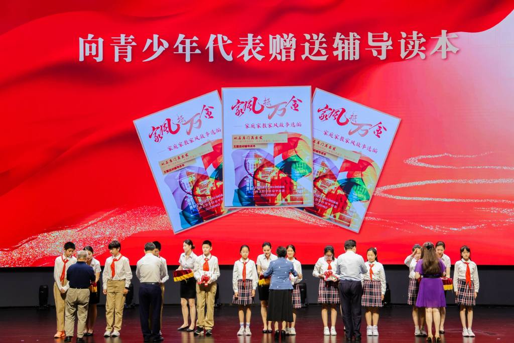 上海市2025年度“从石库门再出发”主题活动启动