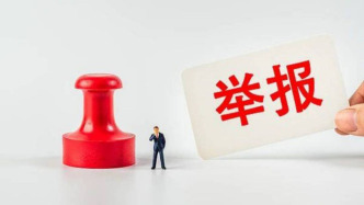 四川女子举报“前公婆资产近亿”后：判决离婚，前夫补偿女子140万元