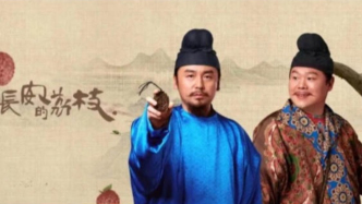 《长安的荔枝》，藏着长剧赚钱新逻辑