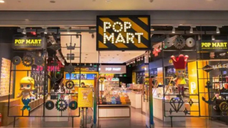 爆火的泡泡瑪特，猛踩油門