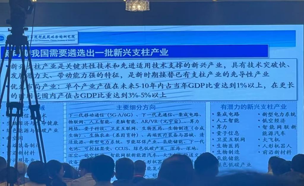 下一个“颠覆性创新”会在哪？数据、智能、新能源是关键词