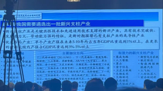 下一個“顛覆性創(chuàng)新”會在哪？數(shù)據(jù)、智能、新能源是關(guān)鍵詞