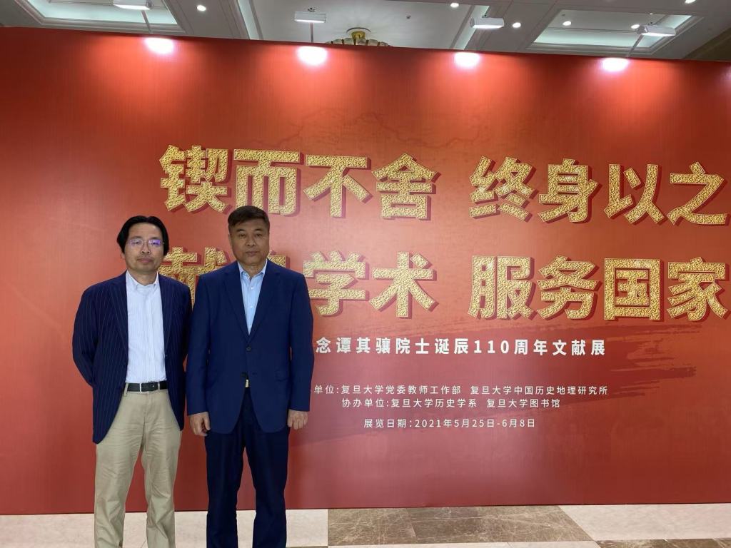 平生风谊师兼友——回忆刘统先生
