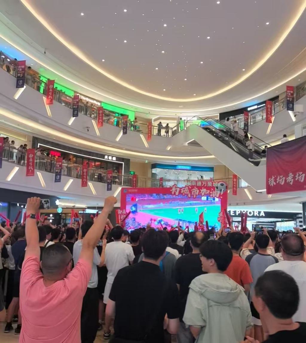 苏超现场｜超10万球迷制造全城狂欢，一场南通全域的胜利