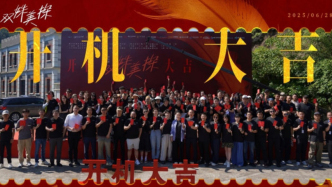 悬疑探案剧《双姝美探》开机，孙伊涵孙美林共探民国奇案