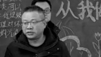 安徽望江县教育局副局长方新华逝世，终年48岁