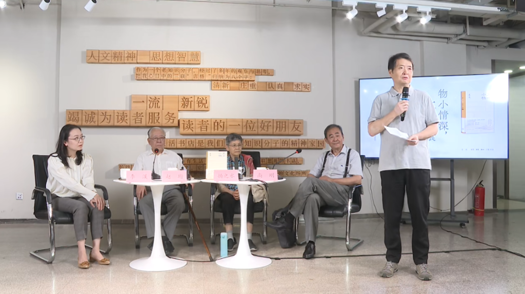《五十小物》，物小情深，文脉留痕 第5张