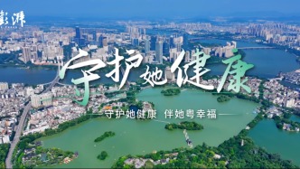 從保單到承諾，守護(hù)“她健康”的溫暖港灣