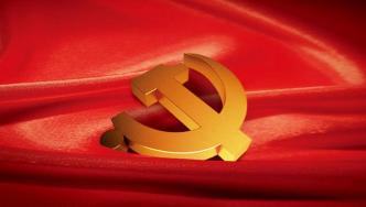 黨員10027.1萬名，基層黨組織525.0萬個，中國共產黨黨員隊伍穩步壯大，結構持續優化，基層黨組織建設更加堅強有力