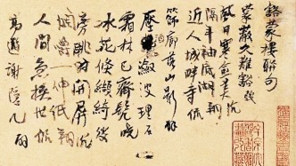 程章燦：對(duì)聯(lián)的起源與用途
