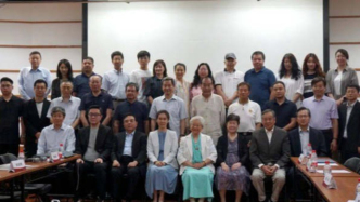 平山郁夫诞辰95周年纪念座谈会在北京举行