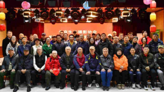 北京生態(tài)攝影協(xié)會換屆大會在京成功舉行