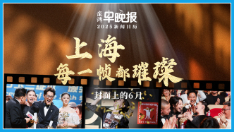 2025新聞日歷丨澎湃早晚報(bào)合輯(六月)