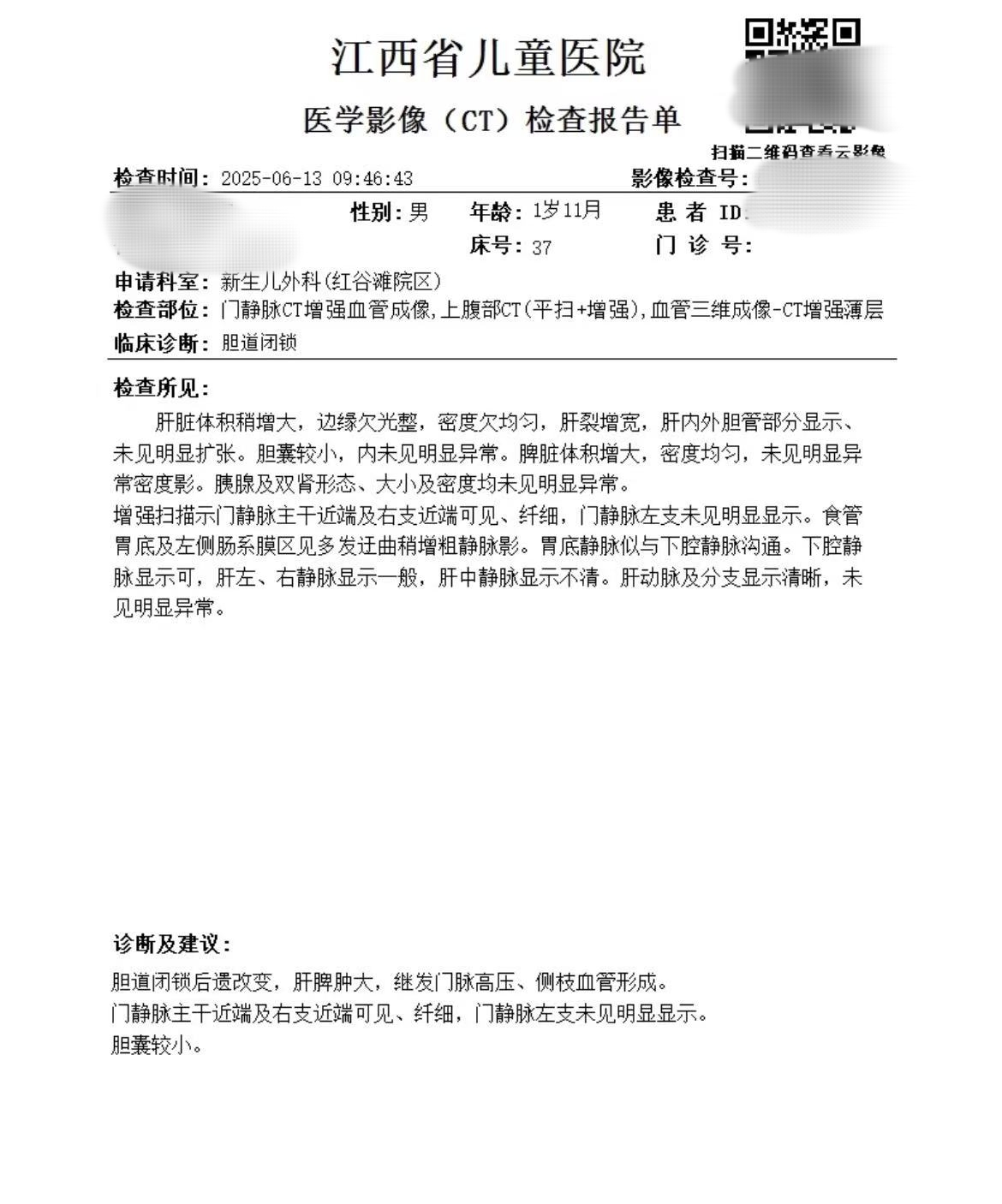 20万肝移植费用难倒单亲母亲：2岁儿子患肝衰竭肝硬化，丈夫患肝癌去世