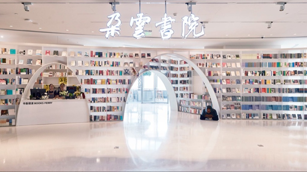 拍照打卡能否为书店带来回头客？朵云书店：不到一半
