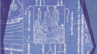 印度洋史研究的新史料、新方法與新視角——紀念鄭和下西洋620周年