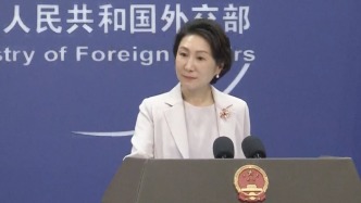 中方稱將有條件恢復(fù)日本部分地區(qū)水產(chǎn)品進(jìn)口，外交部回應(yīng)